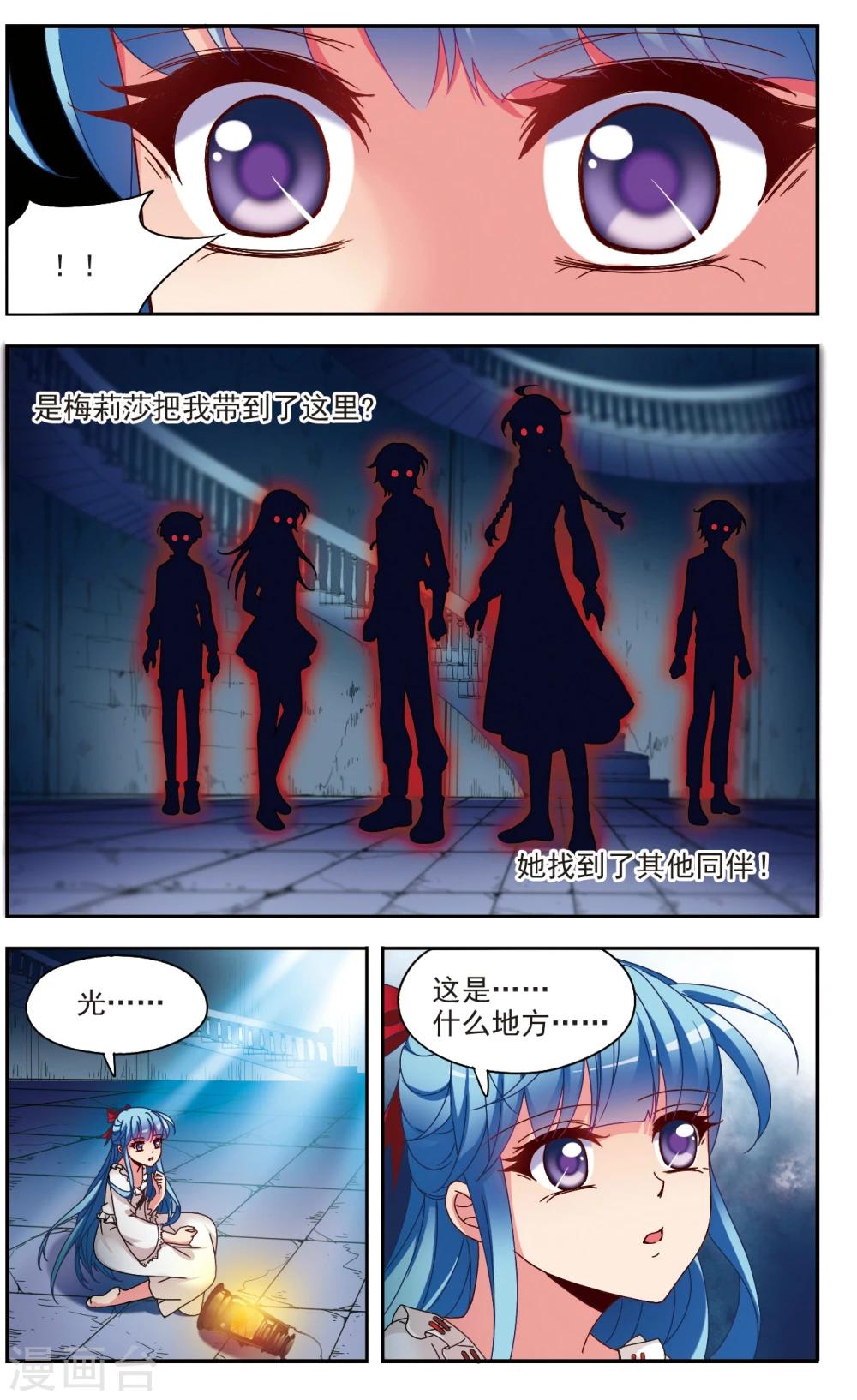 第4话 重逢-第4话