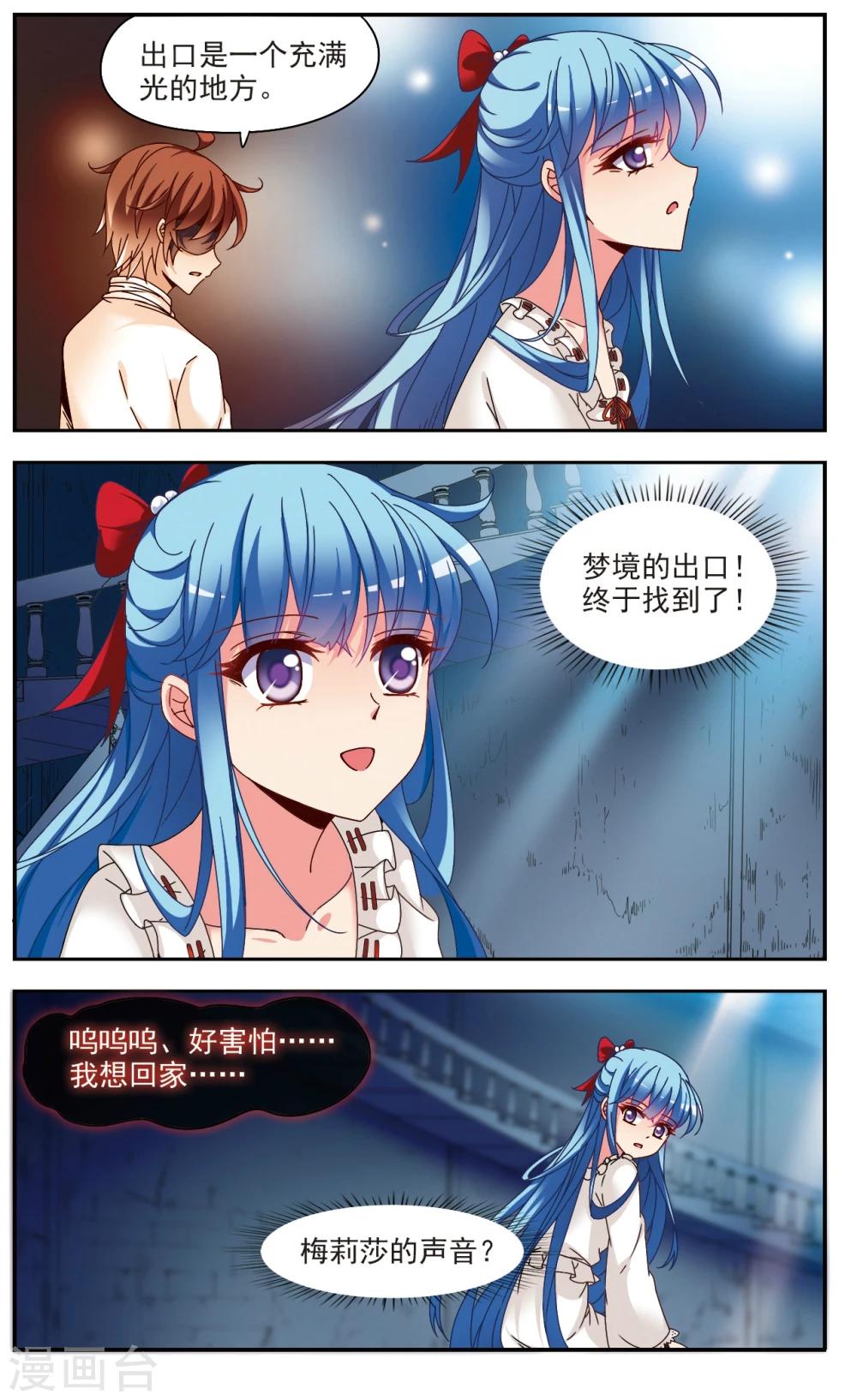 第4话 重逢-第4话