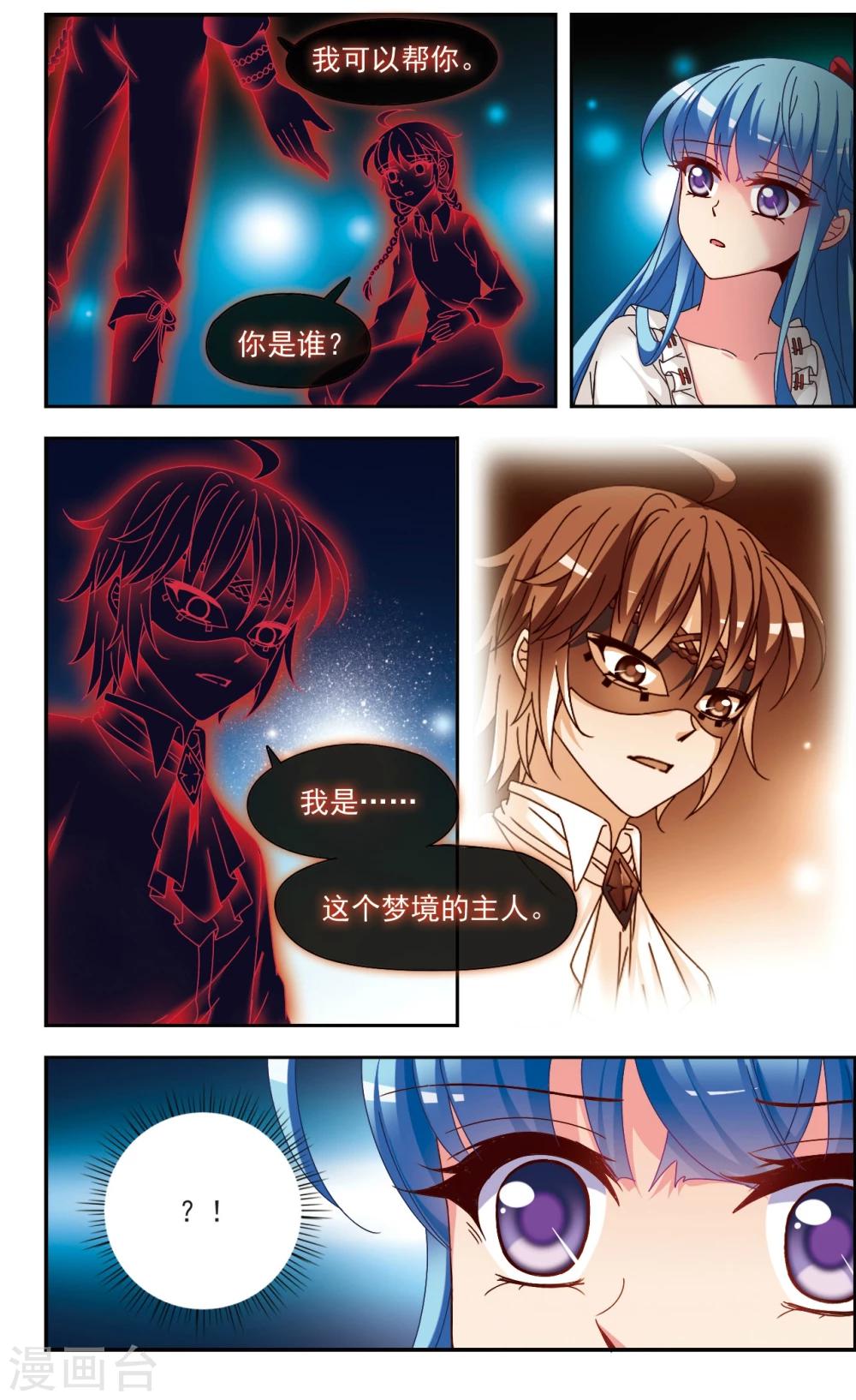 第4话 重逢-第4话