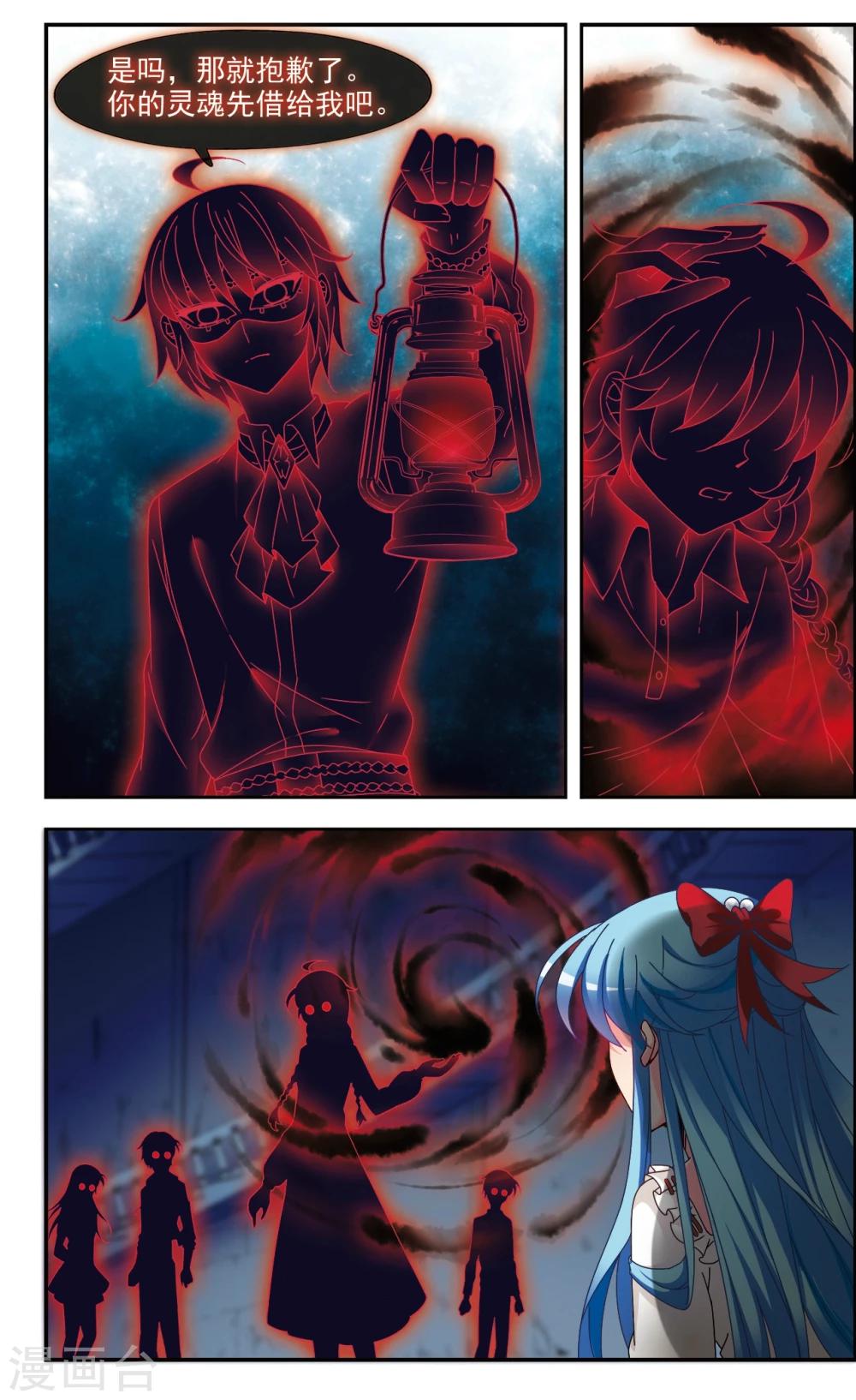 第4话 重逢-第4话