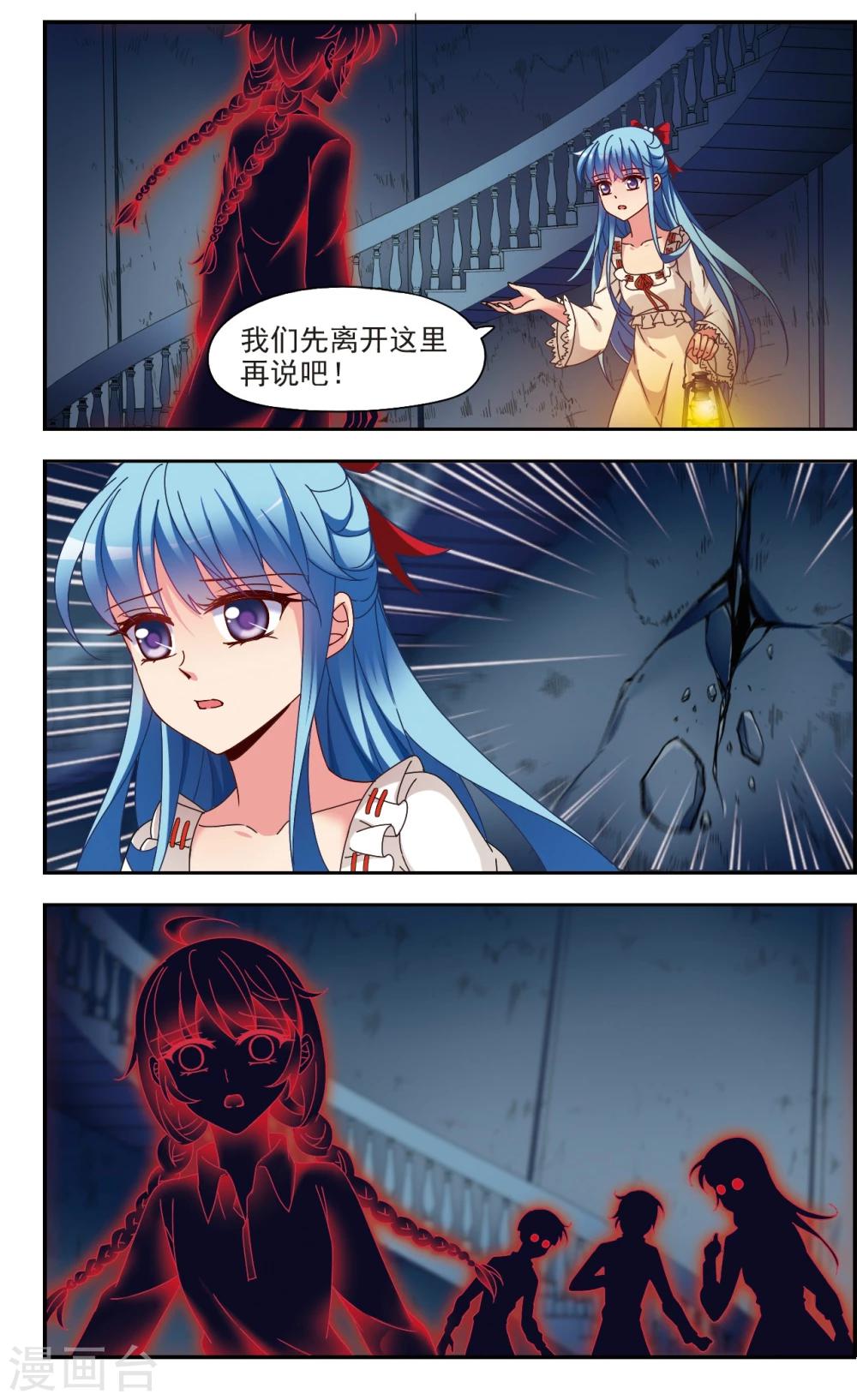 第4话 重逢-第4话