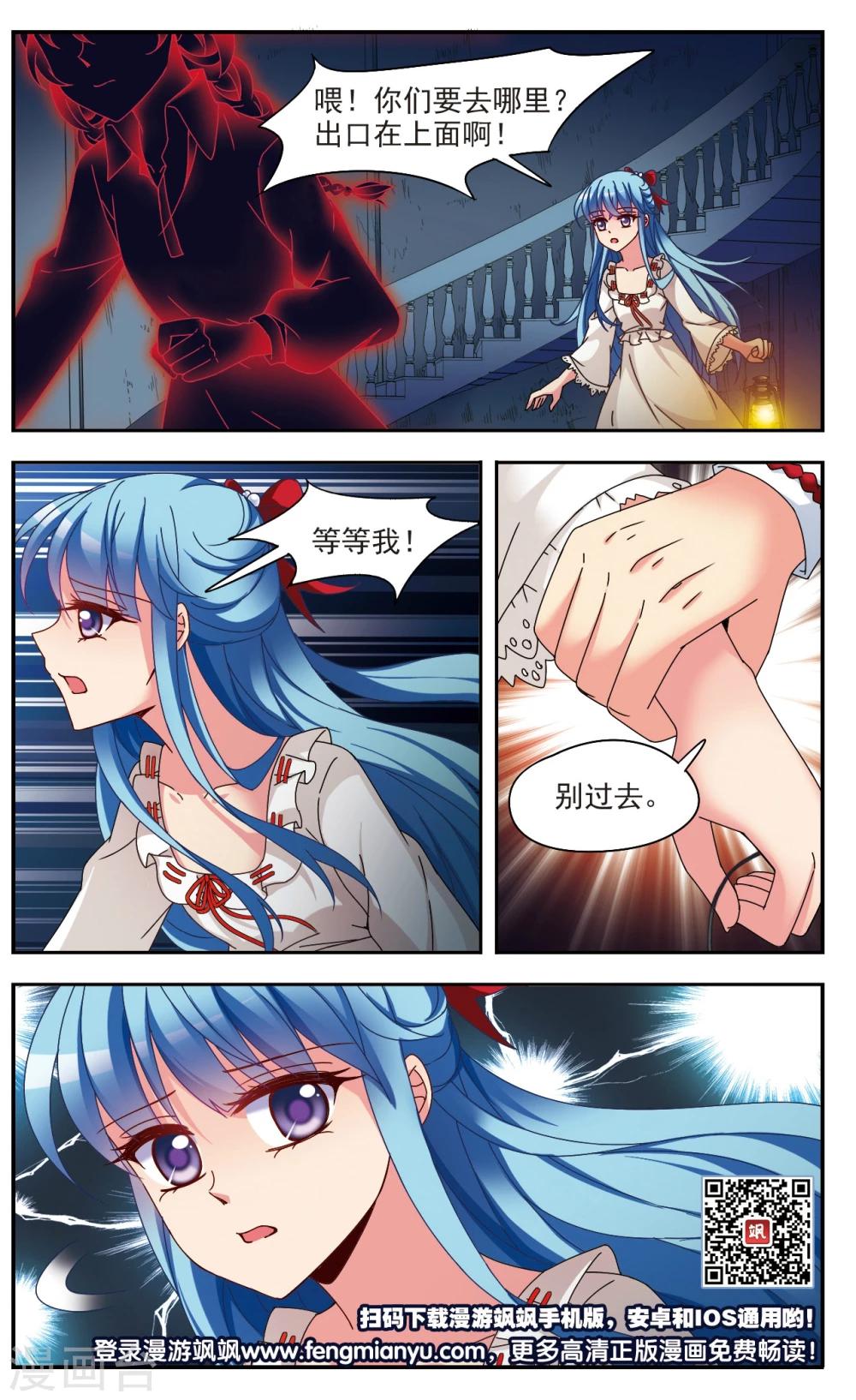 第4话 重逢-第4话