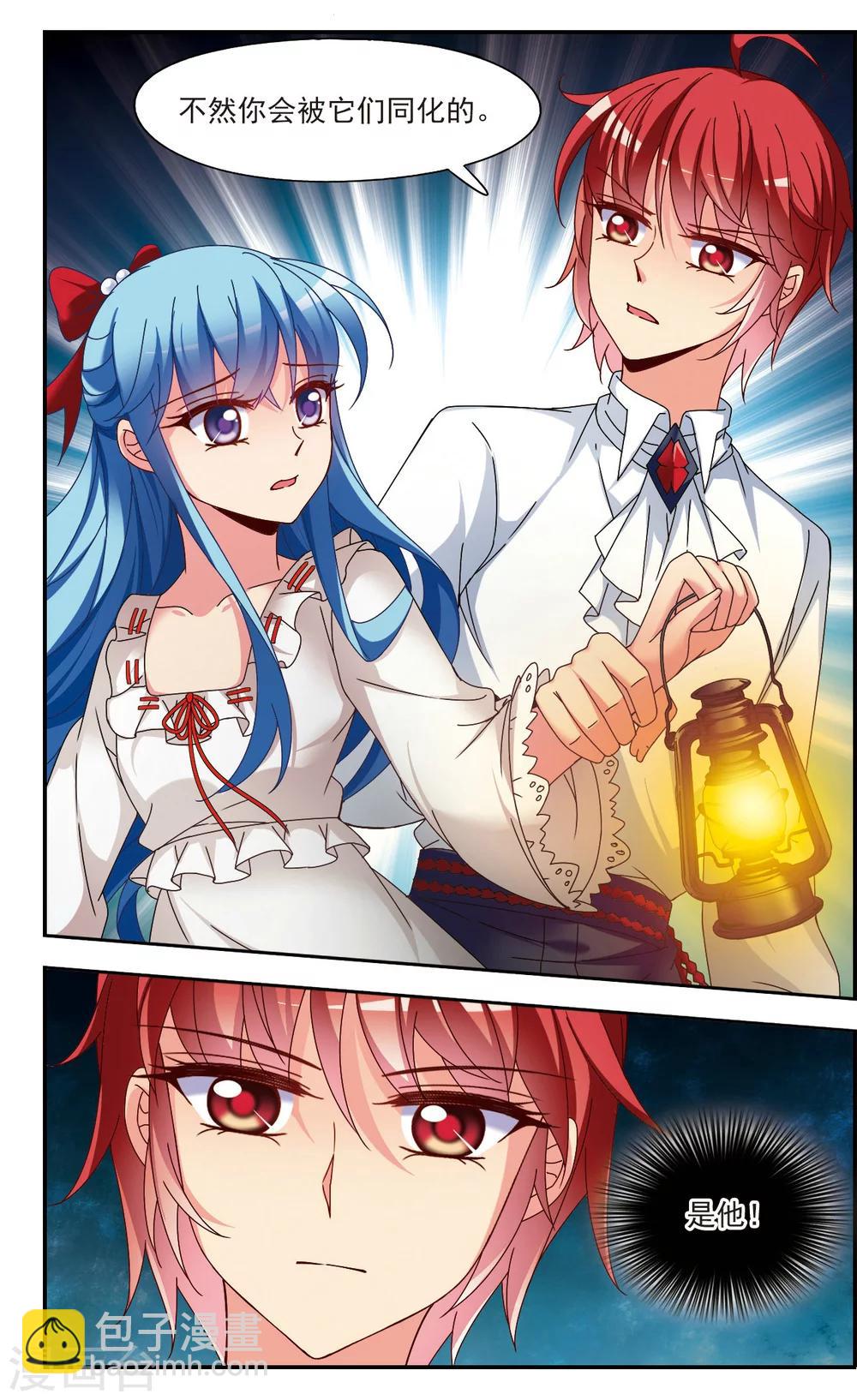 第4话 重逢-第4话