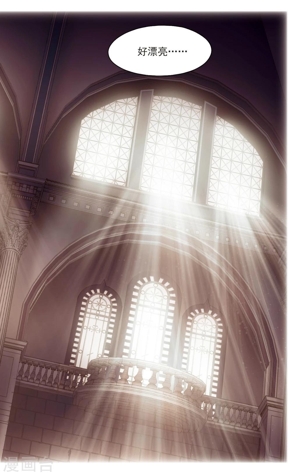 第5话2 出口-第6话