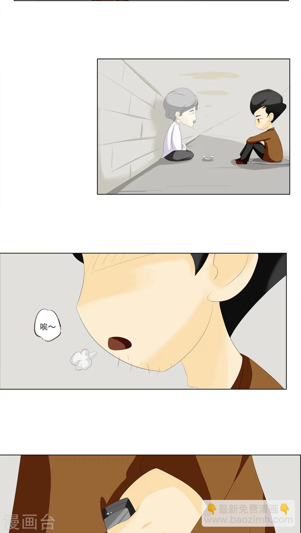 第1话 遇见时光老头-第2话