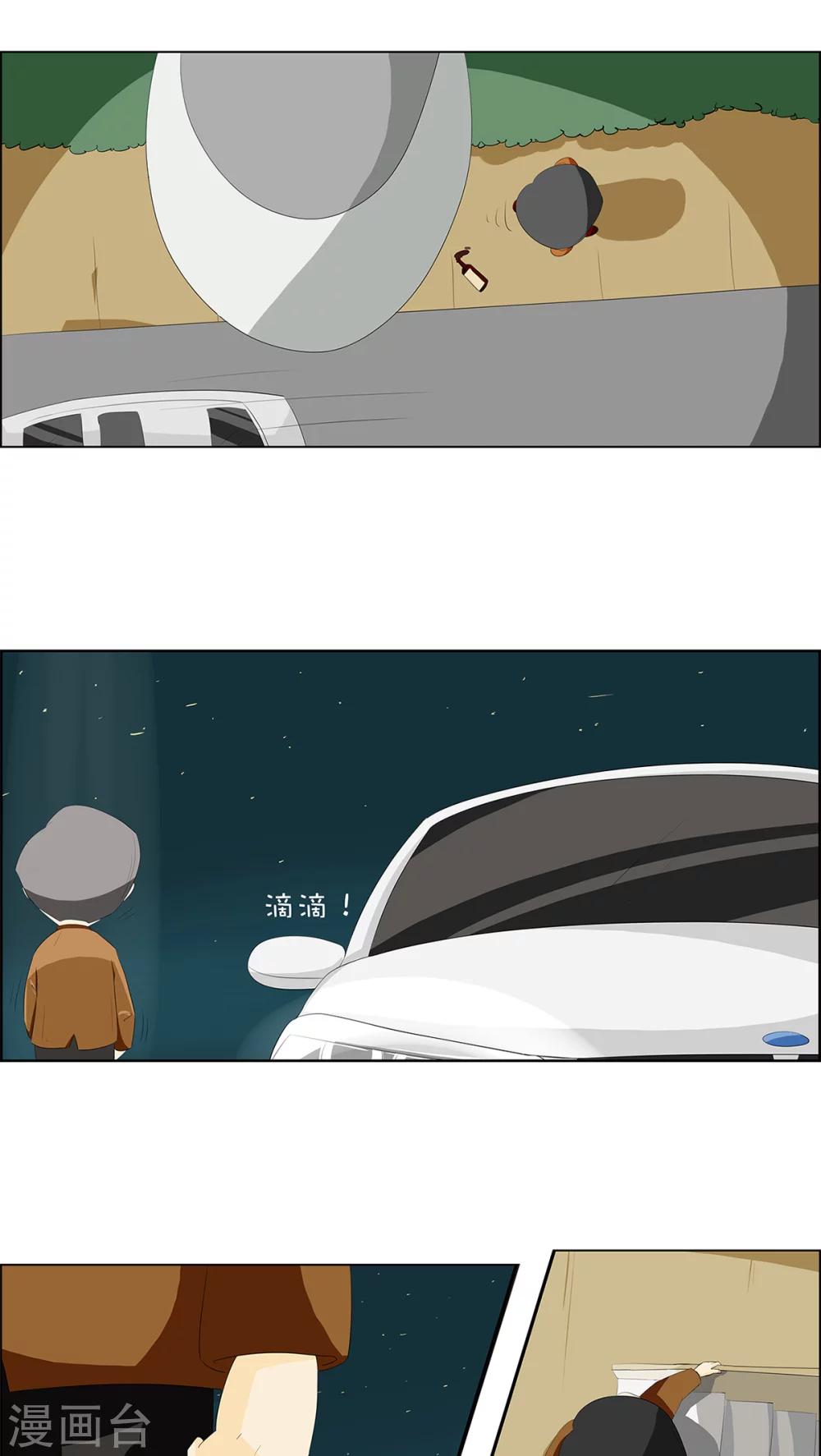 第1话 遇见时光老头-第2话