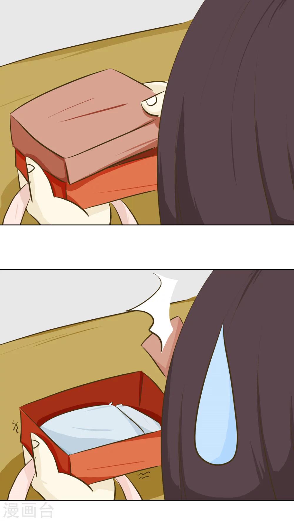 第11话 倒血霉的一天2-第12话