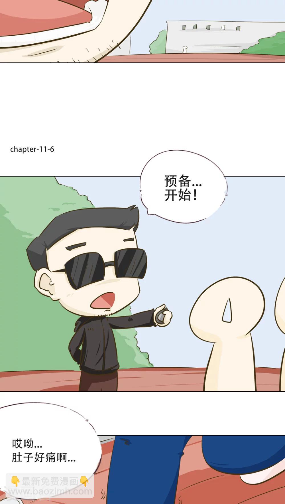 第11话 倒血霉的一天2-第12话