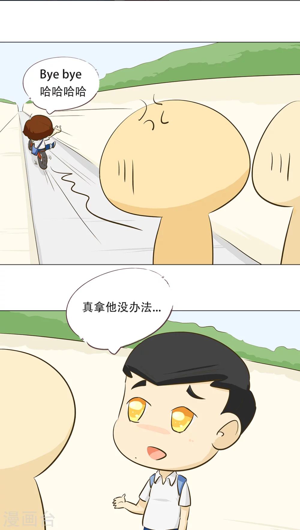 第11话 倒血霉的一天2-第12话