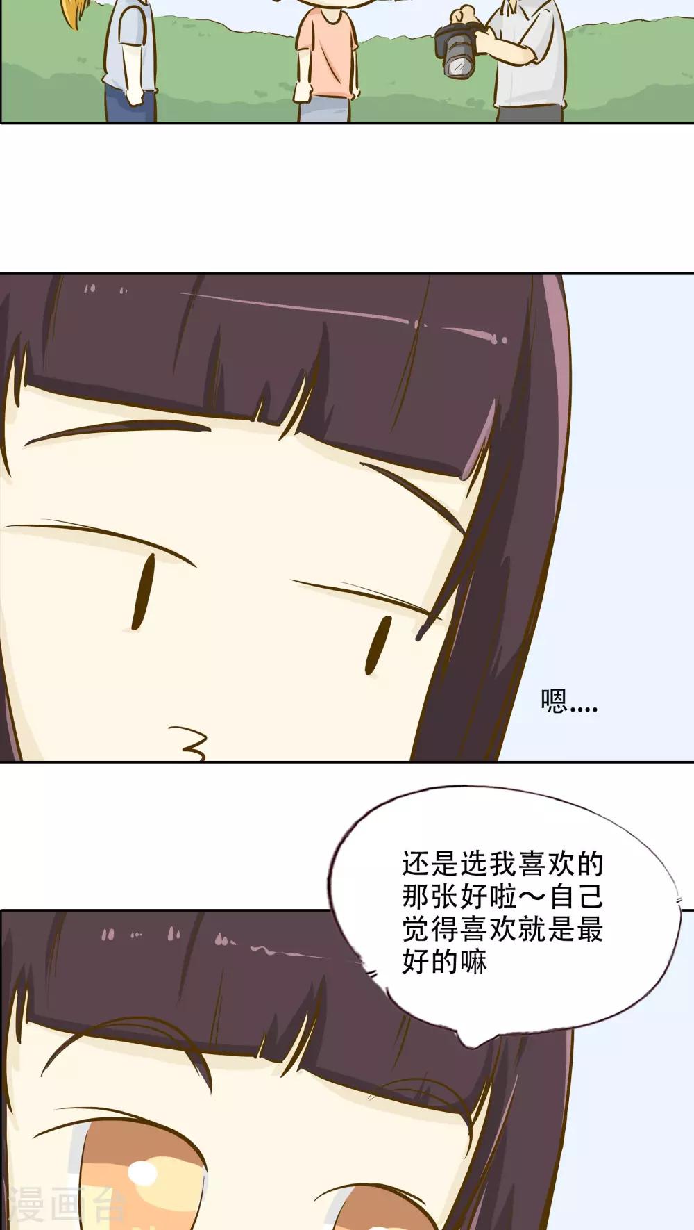 第15话 时光的教学者1-第16话