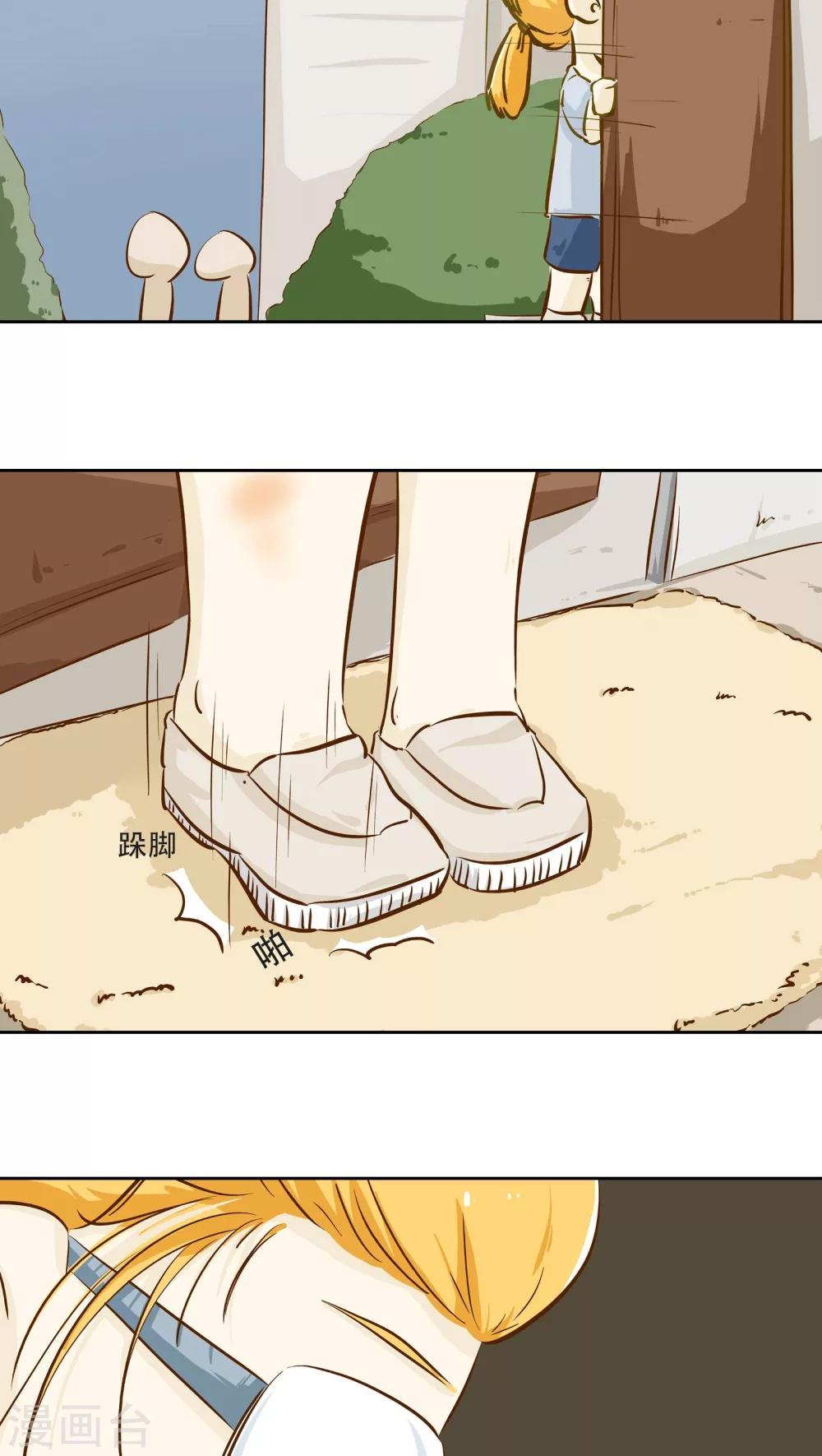 第17话 时光的教学者3-第18话