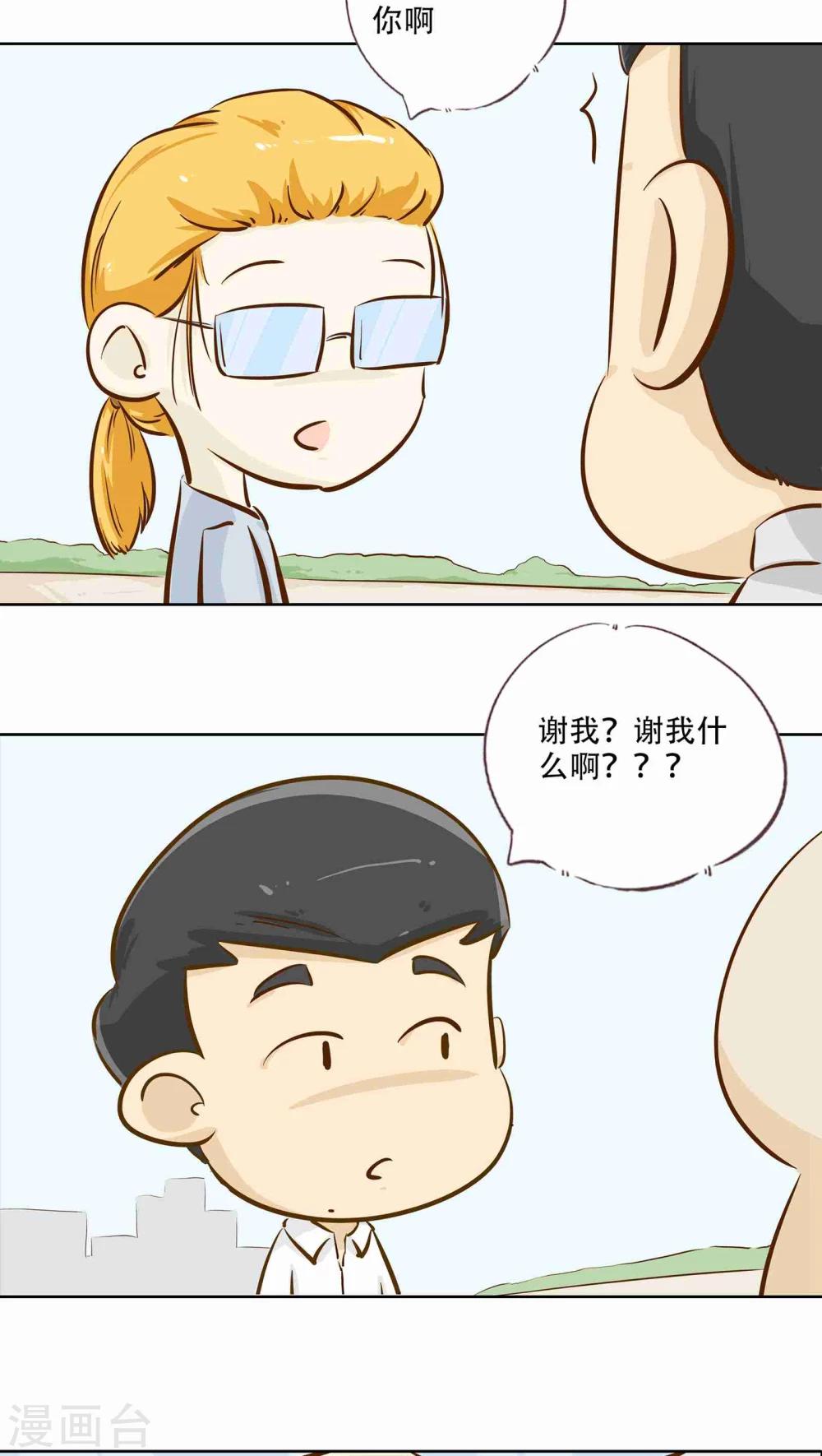 第17话 时光的教学者3-第18话