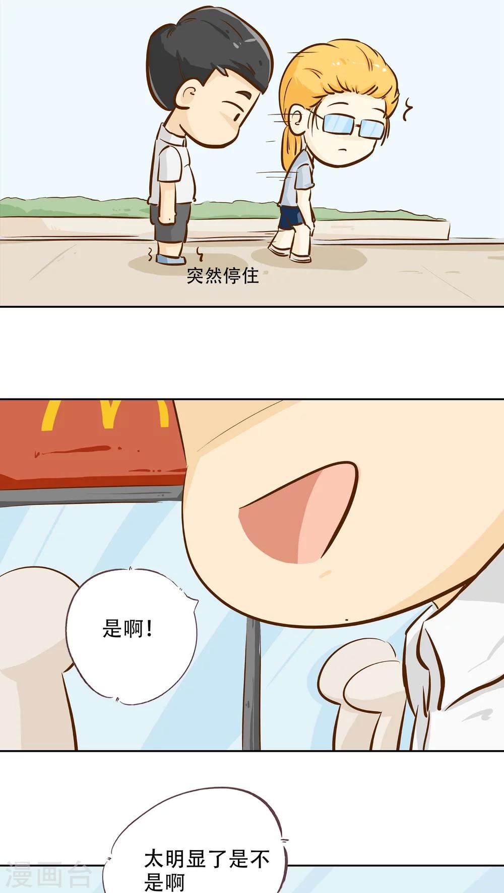 第17话 时光的教学者3-第18话