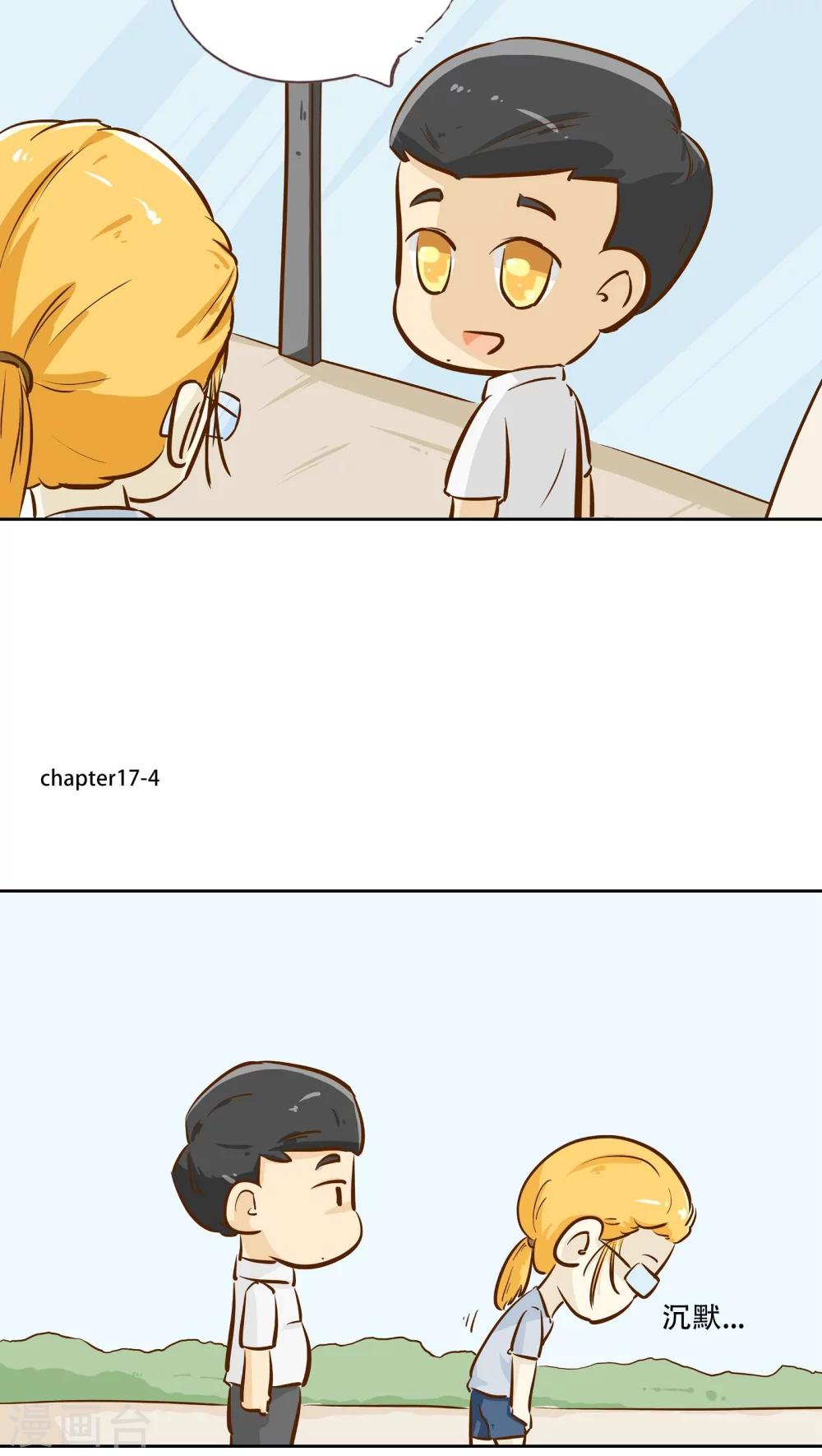 第17话 时光的教学者3-第18话