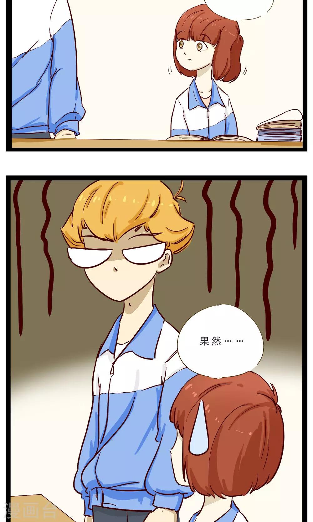 第19话 赌约2-第22话