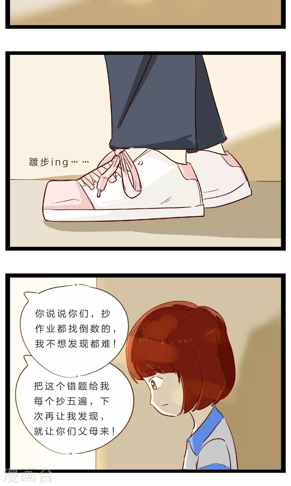 第19话 赌约2-第22话