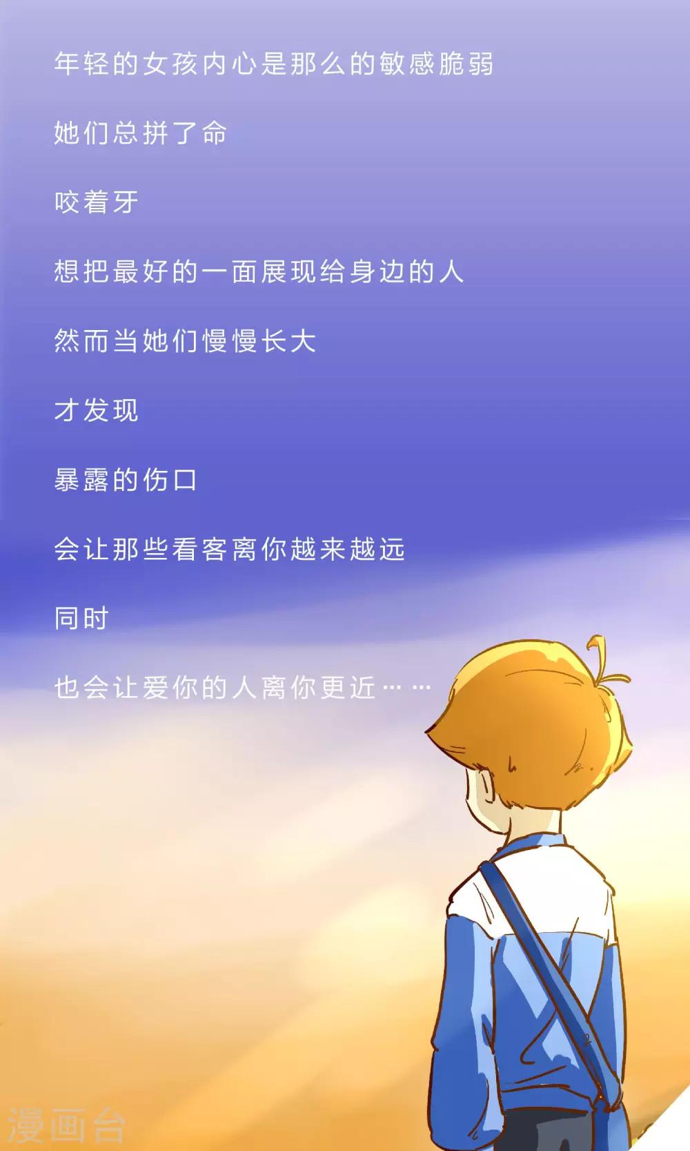 第19话 赌约2-第22话