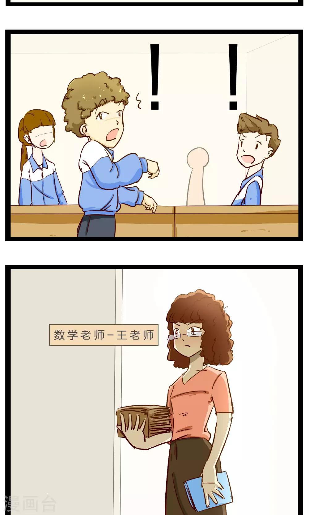 第19话 赌约2-第22话