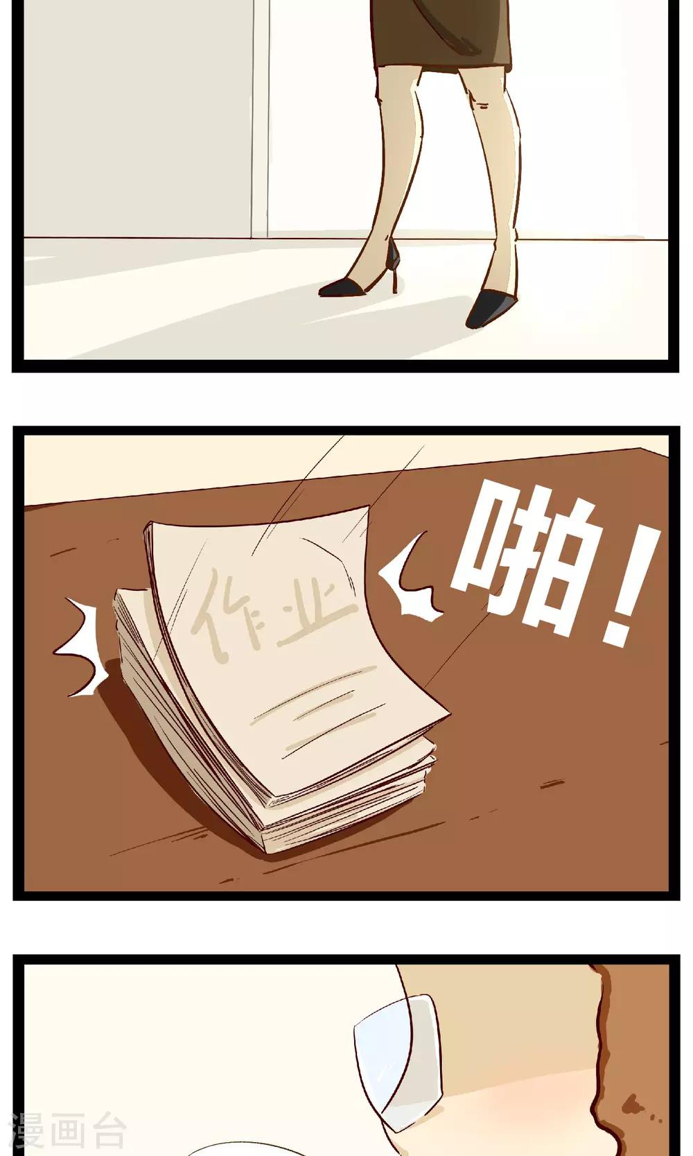 第19话 赌约2-第22话