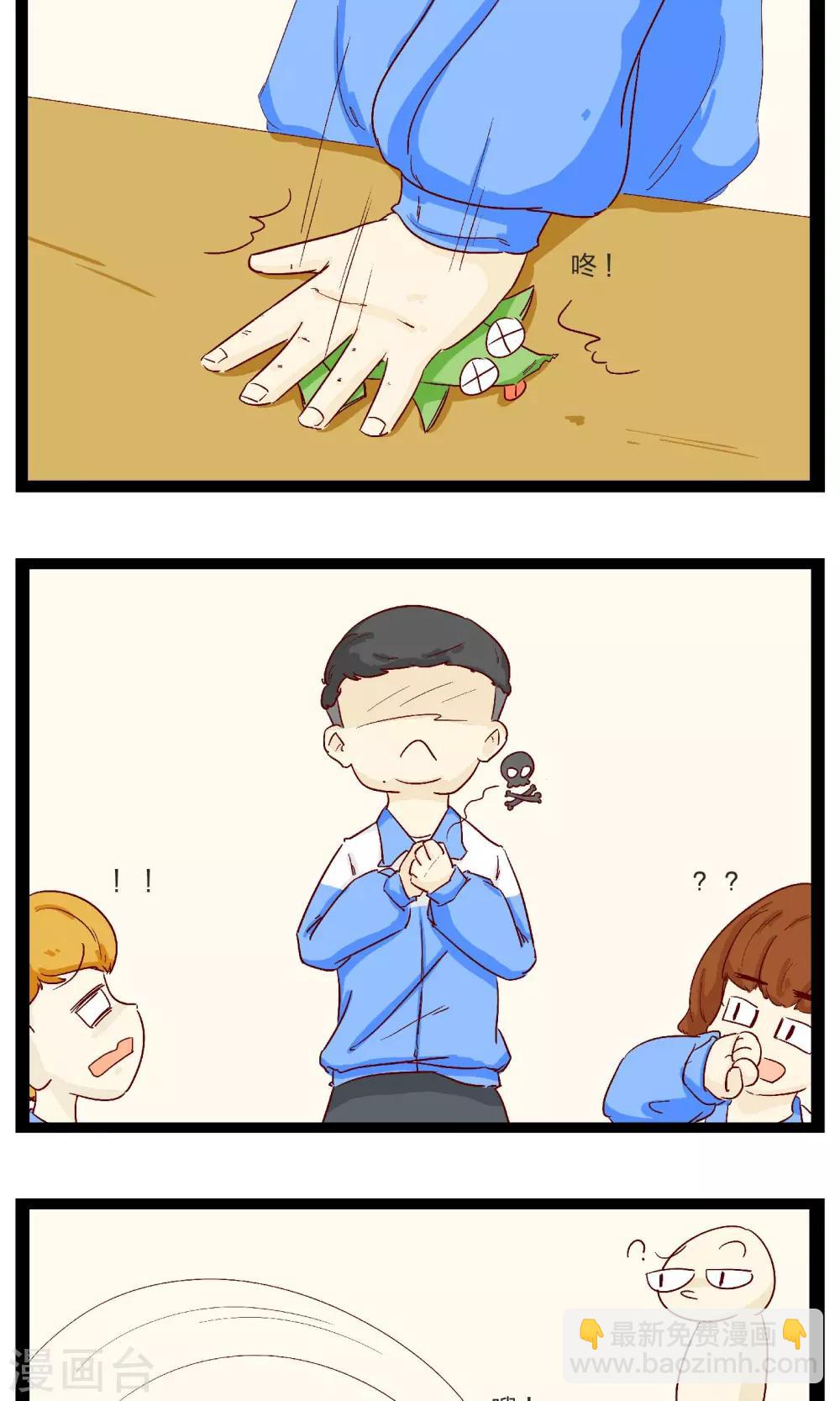 第22话 横冲直撞的纸青蛙-第26话