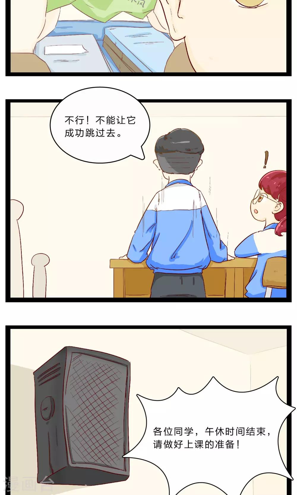 第22话 横冲直撞的纸青蛙-第26话