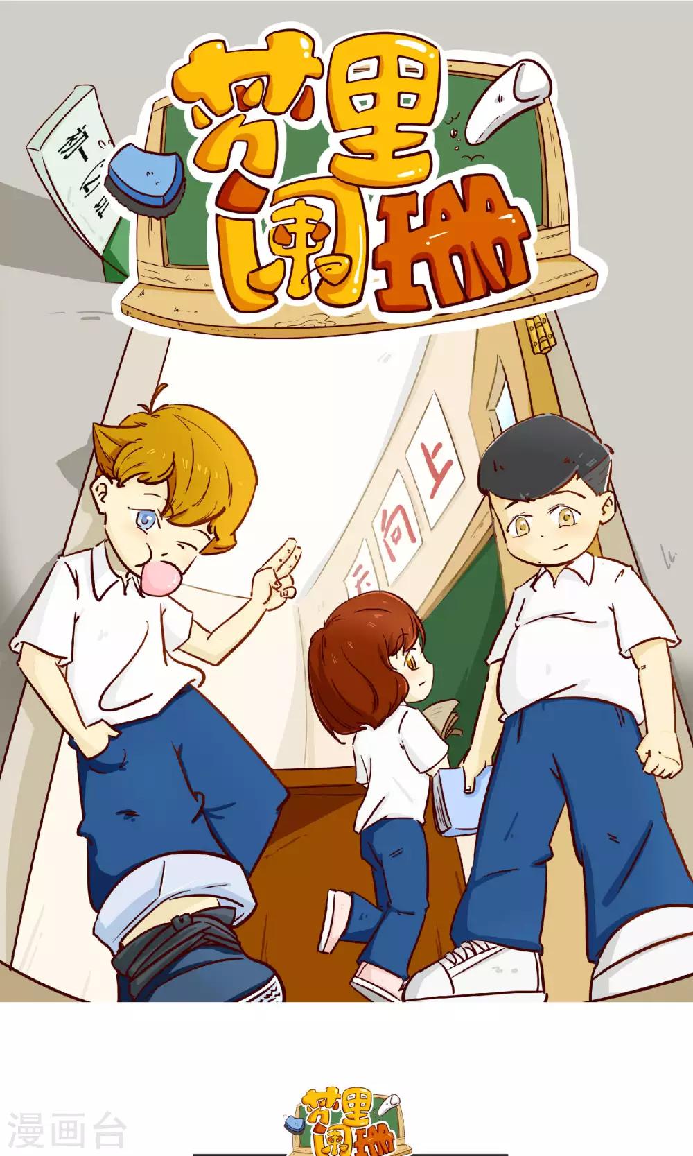 第24话 胆战心惊的温暖1-第28话