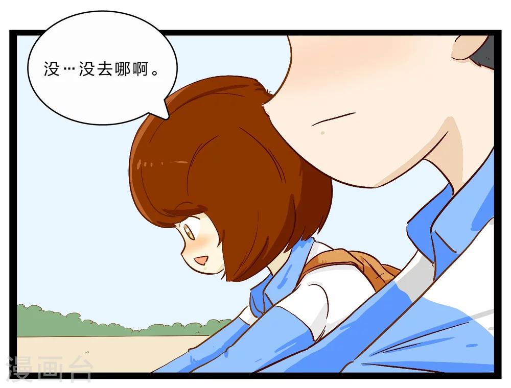 第26话 难以捉摸的选择题1-第30话