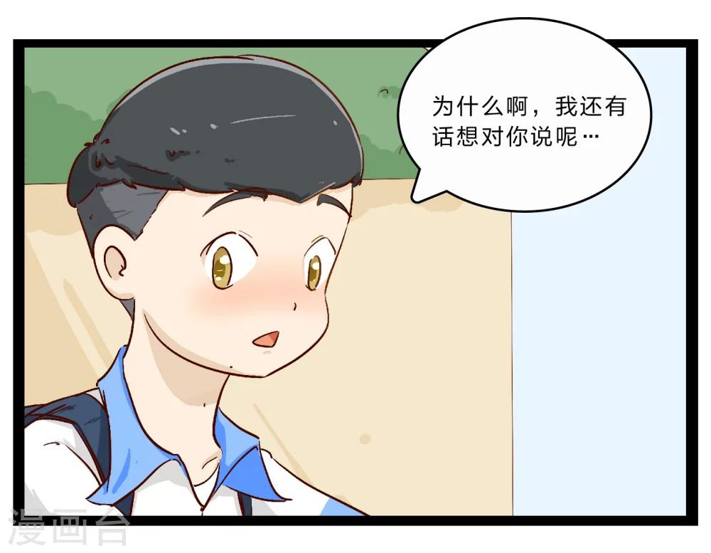 第26话 难以捉摸的选择题1-第30话