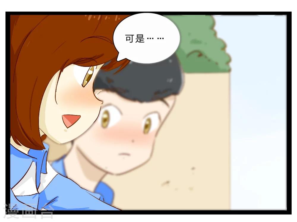 第26话 难以捉摸的选择题1-第30话