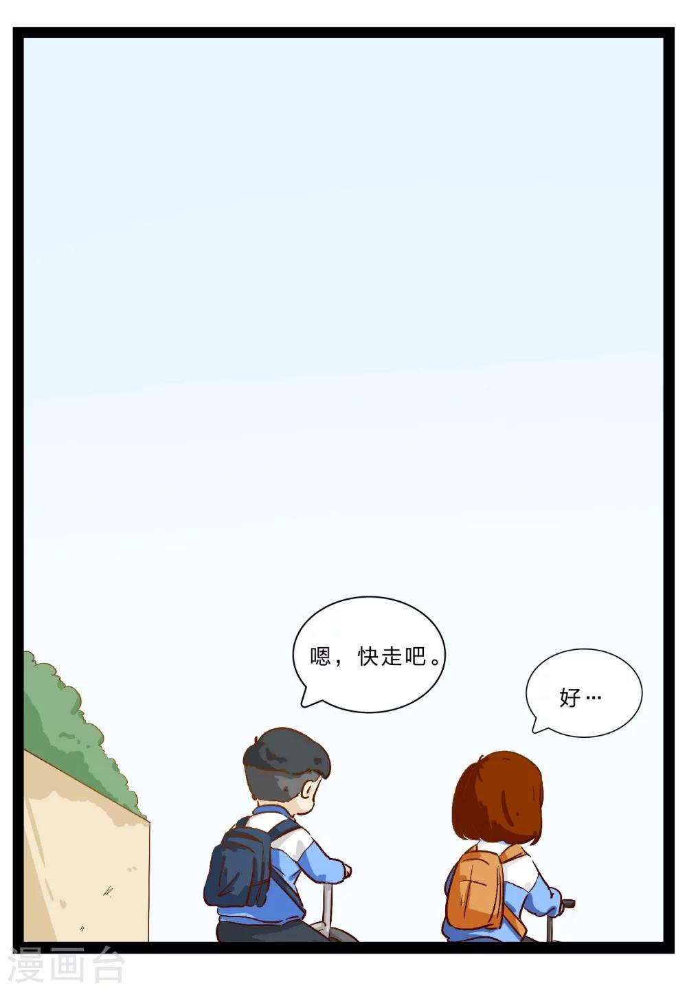 第26话 难以捉摸的选择题1-第30话