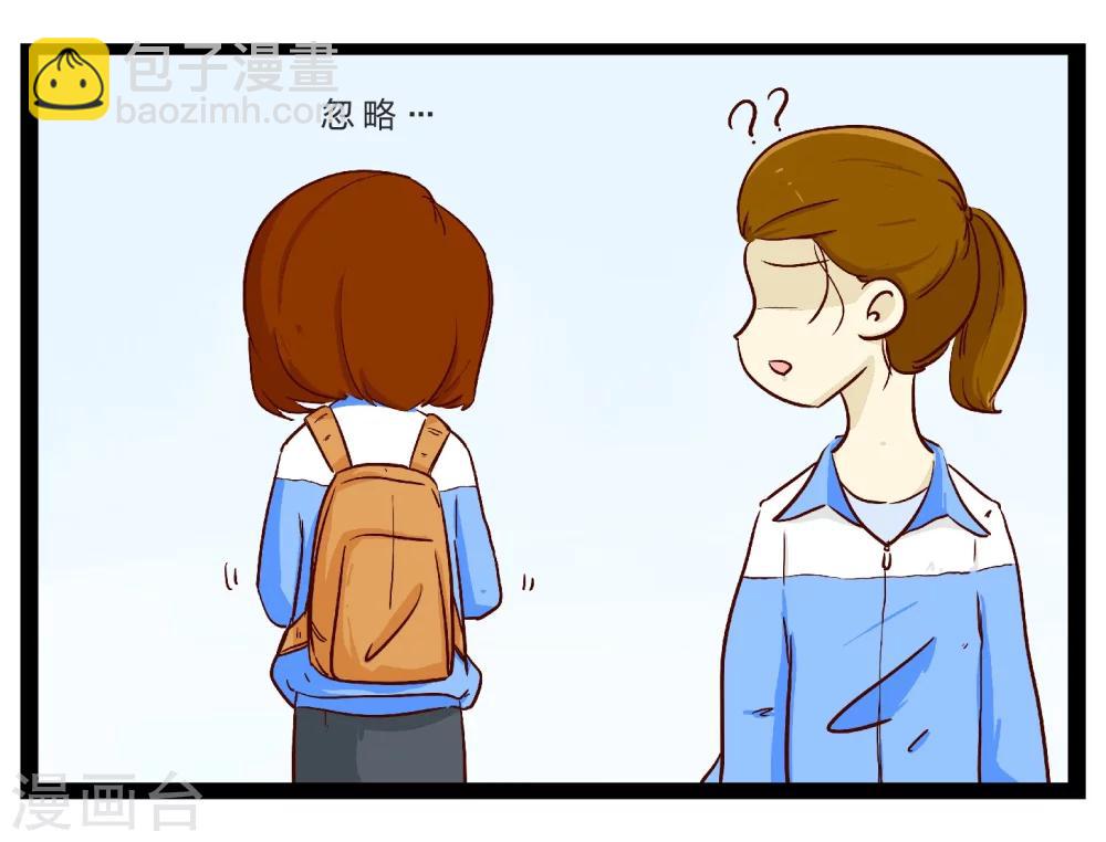 第26话 难以捉摸的选择题1-第30话