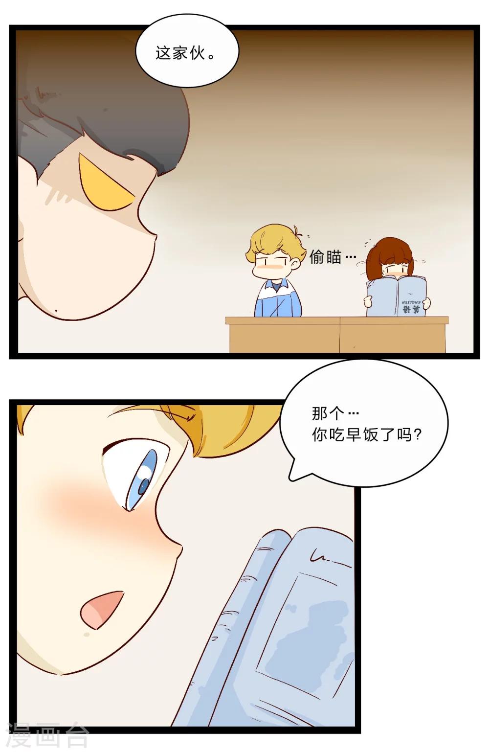 第26话 难以捉摸的选择题1-第30话