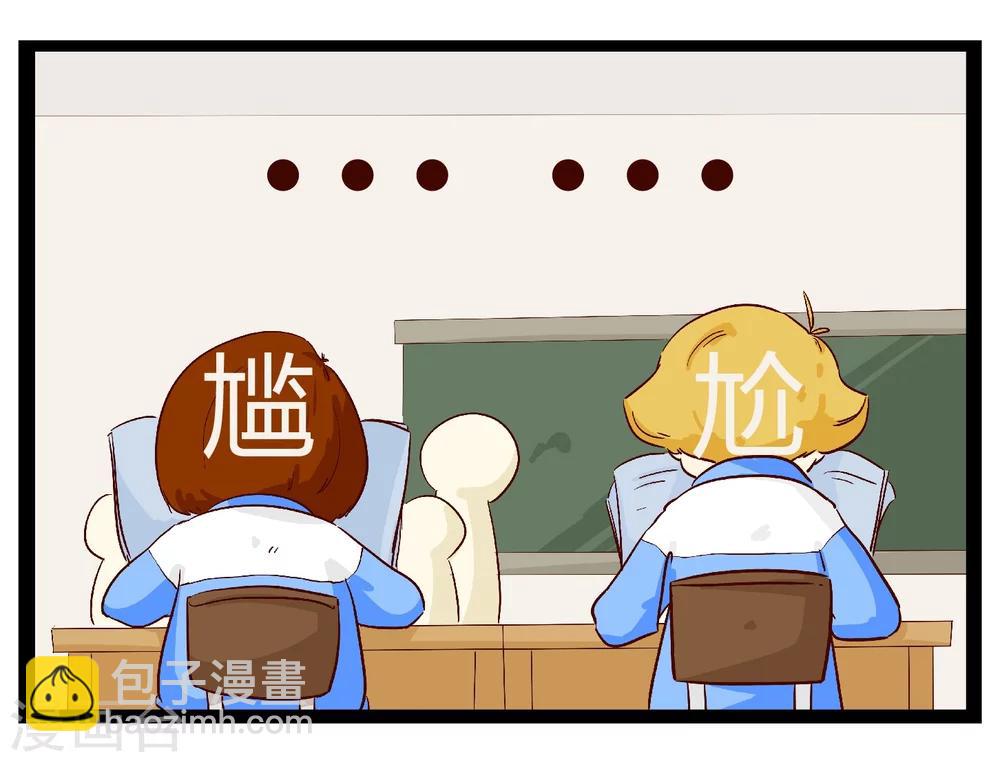 第26话 难以捉摸的选择题1-第30话