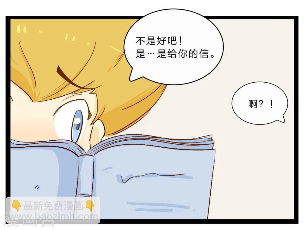 第26话 难以捉摸的选择题1-第30话