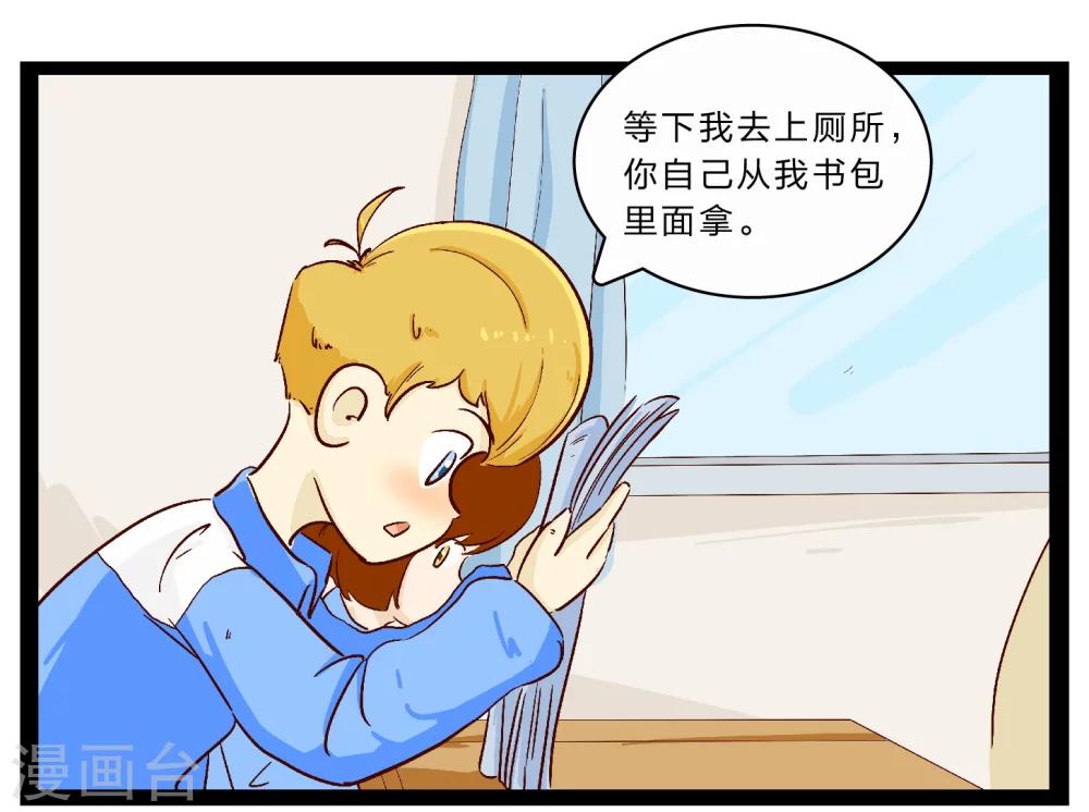 第26话 难以捉摸的选择题1-第30话