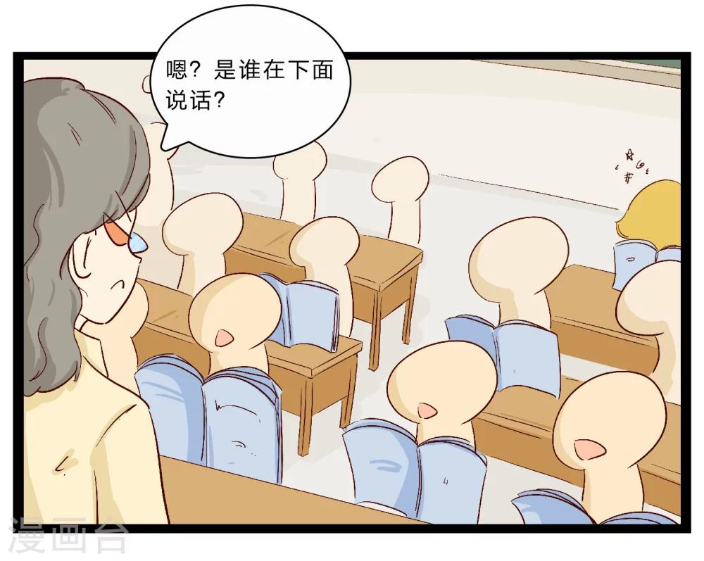 第26话 难以捉摸的选择题1-第30话