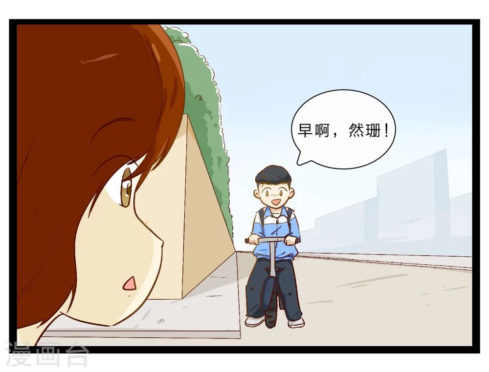 第26话 难以捉摸的选择题1-第30话