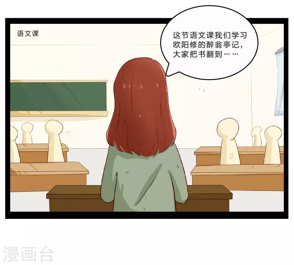 第27话 难以捉摸的选择题2-第32话