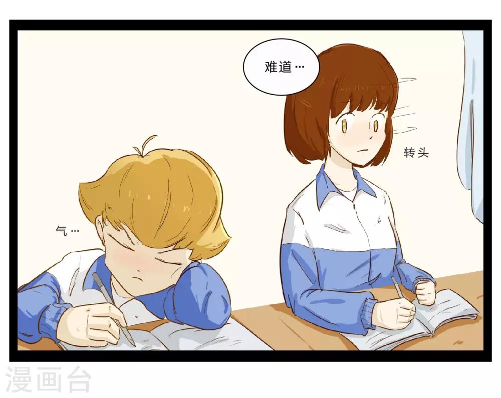 第27话 难以捉摸的选择题2-第32话