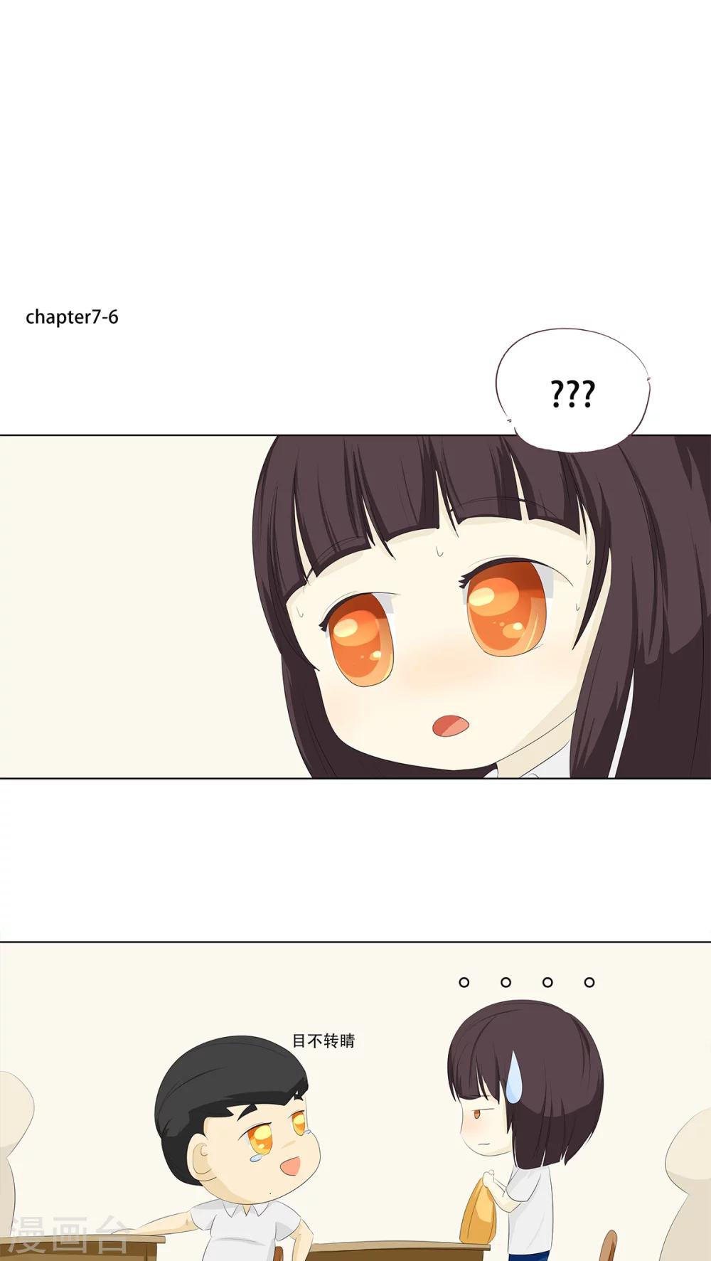 第7话 变态死胖子！-第8话