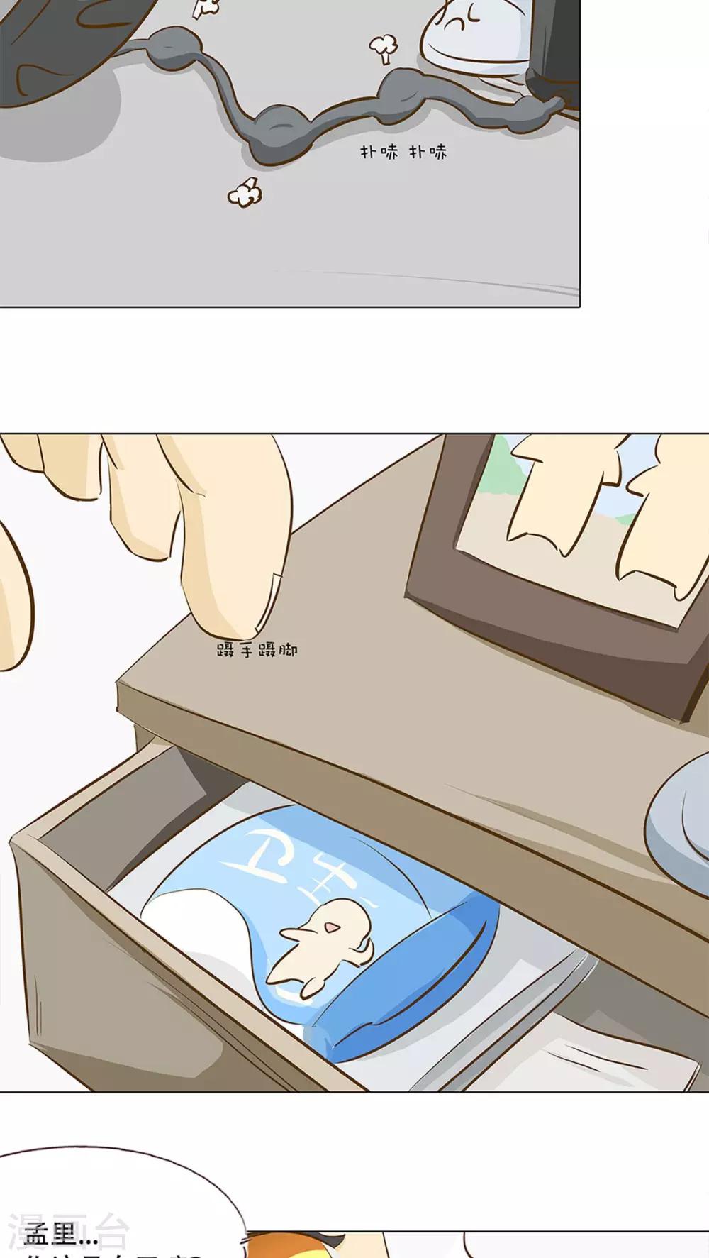 第9话 香菜好难吃！-第10话