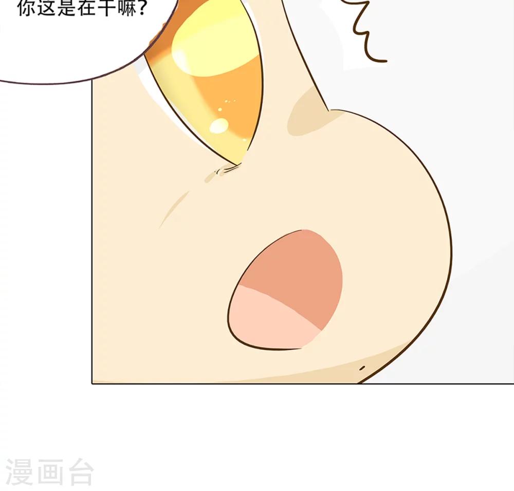 第9话 香菜好难吃！-第10话