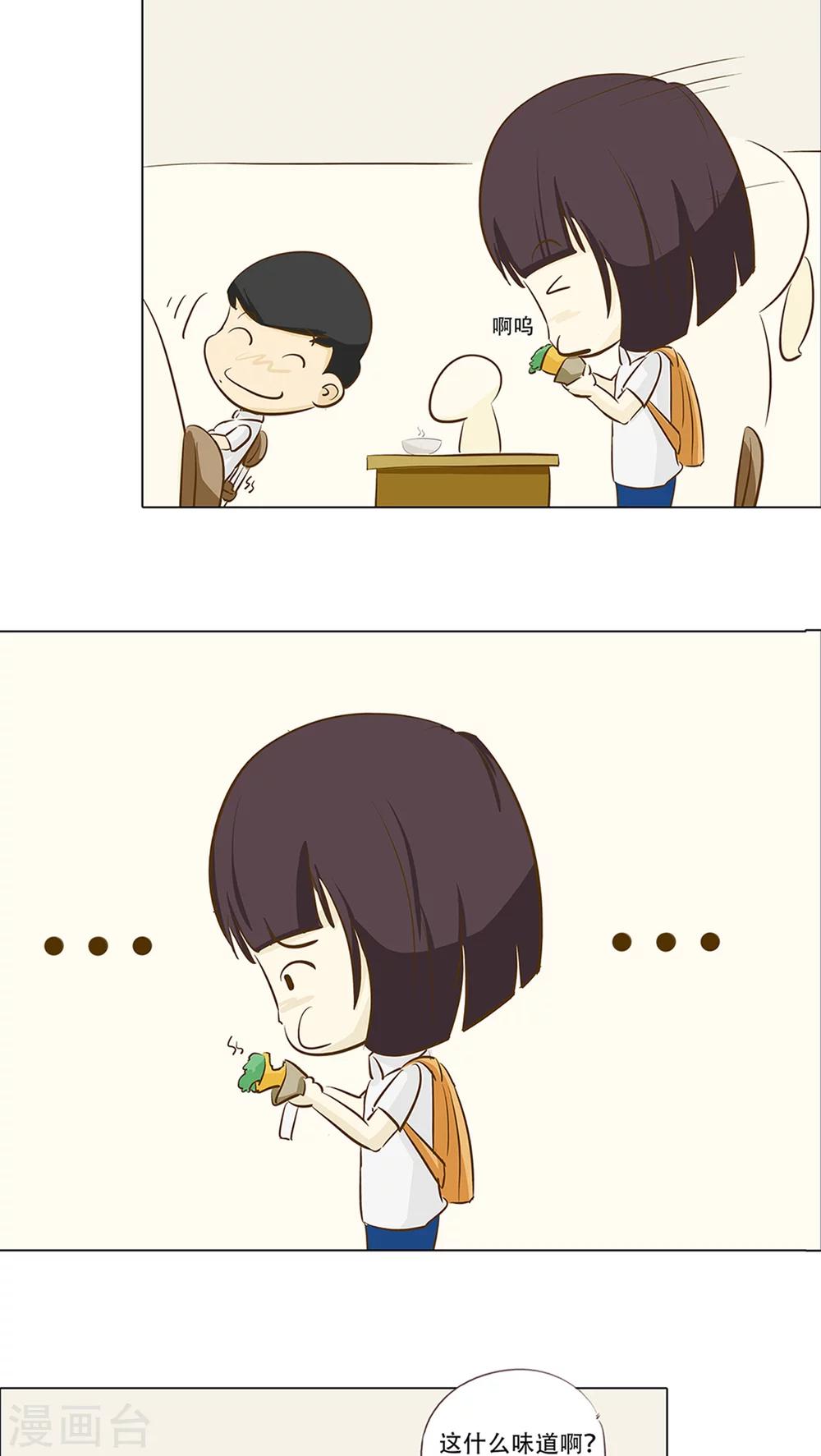 第9话 香菜好难吃！-第10话