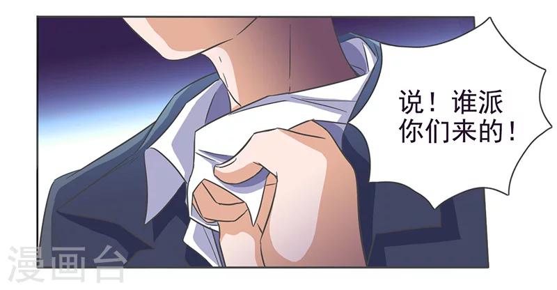 第36话-第36话