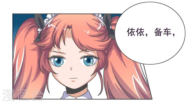 第36话-第36话