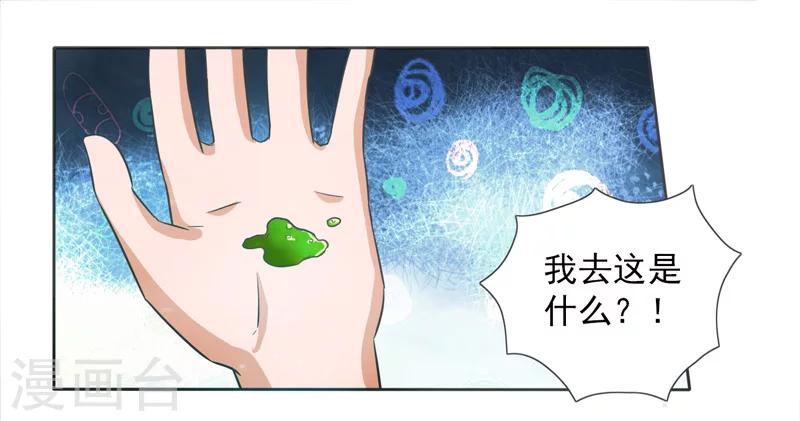 第40话-第40话