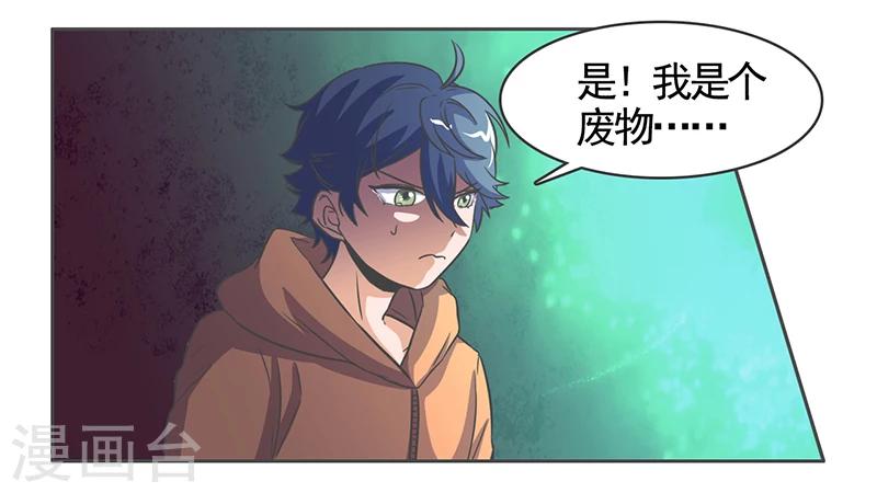 第44话-第44话