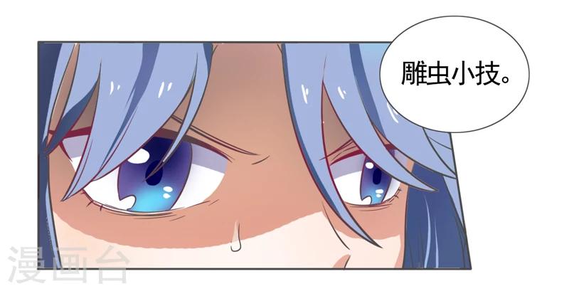 第44话-第44话