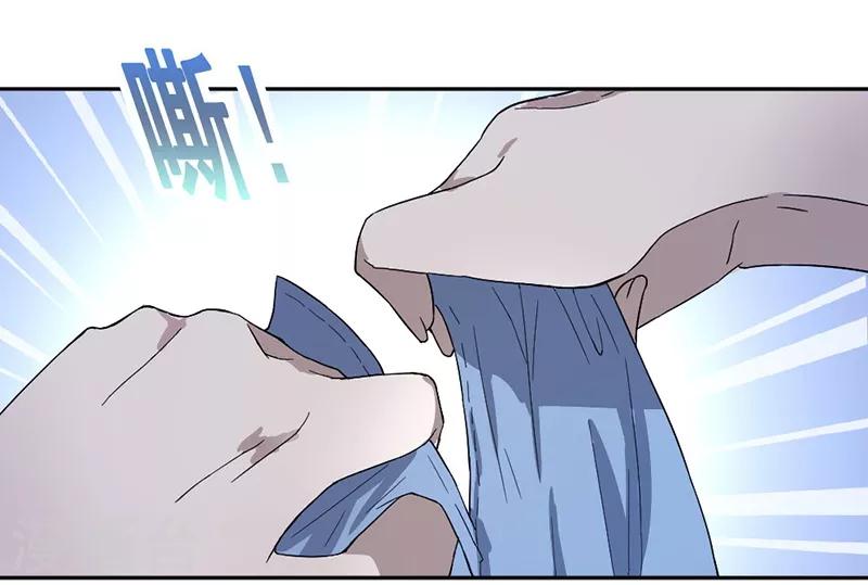 第1话 救人-第2话