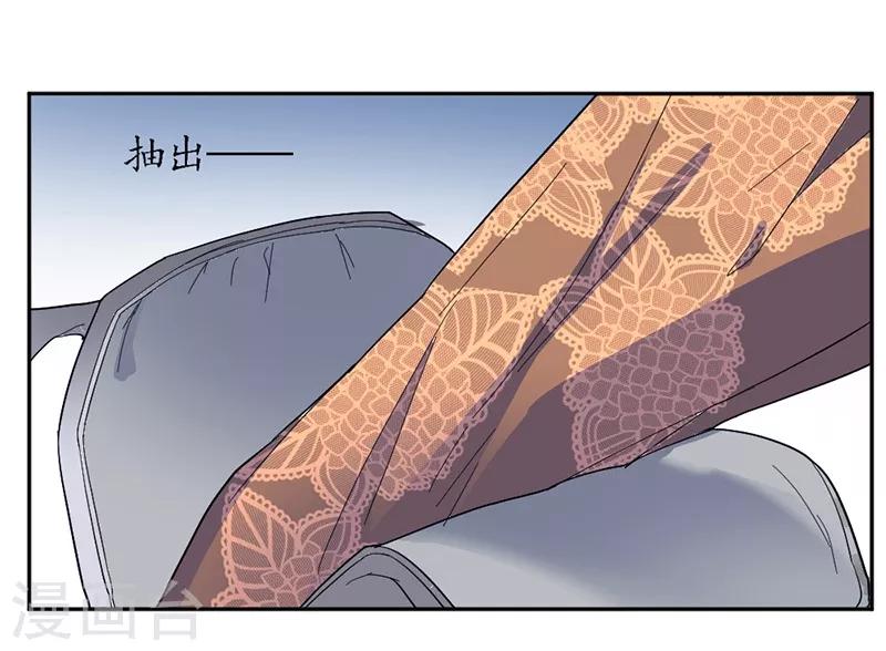 第1话 救人-第2话